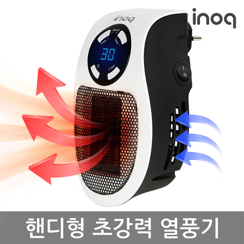 이노크 초절전 열풍기 전기히터 미니 온풍기 INO-49PU