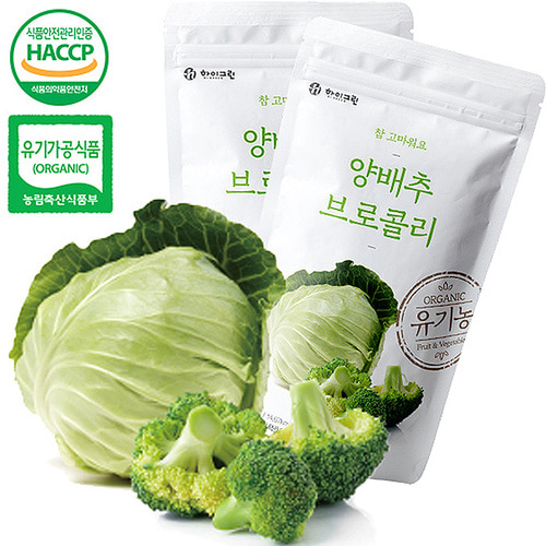 HiGreen 건강365일 속이 편안한 유기농 양배추 브로콜리 진액 엑기스 즙 1박스(25포)